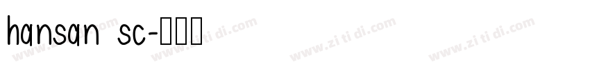 hansan sc字体转换